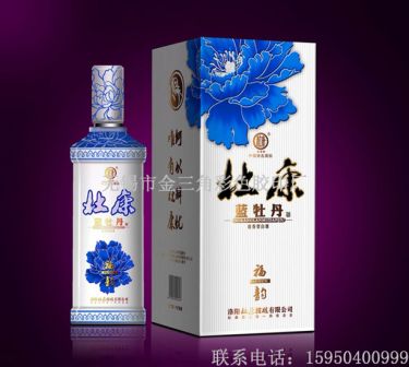杜康中国蓝酒盒包装