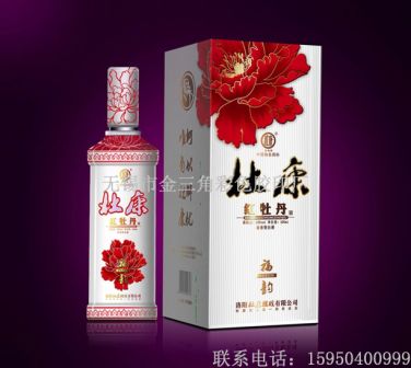 杜康中国红酒盒包装