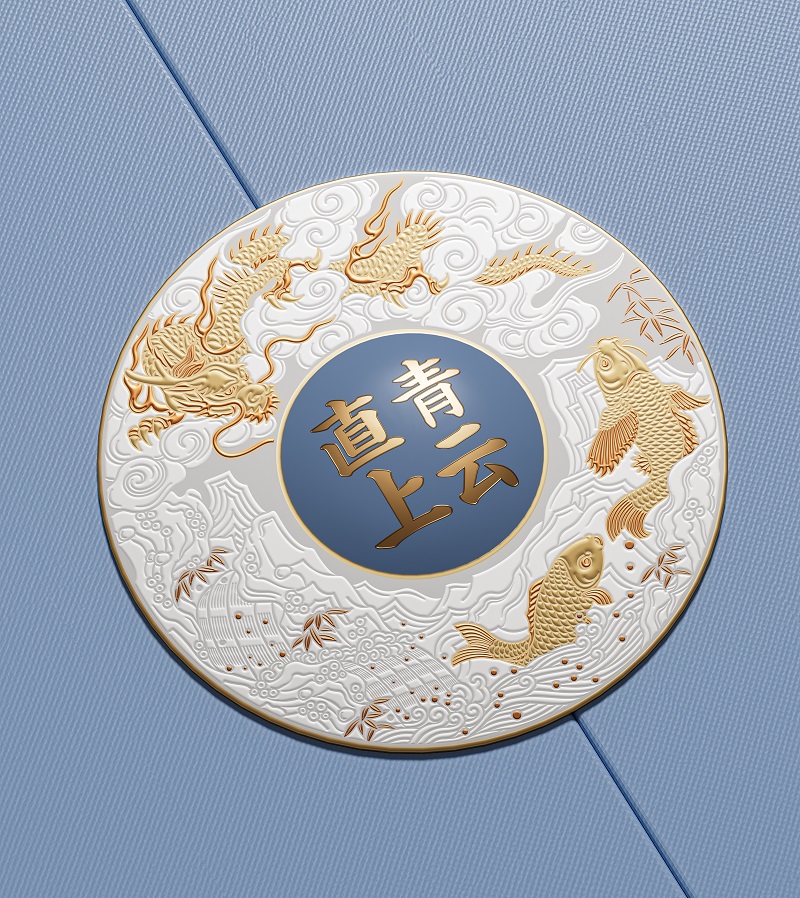 钓鱼台酒·青云直上