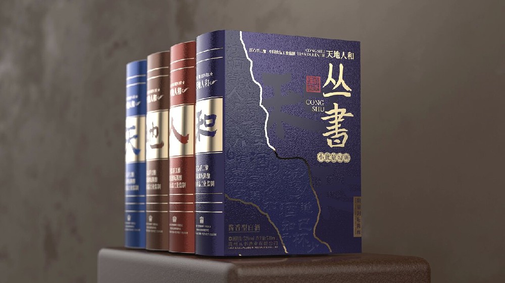 包装酒盒设计_酒盒包装_包装酒盒子