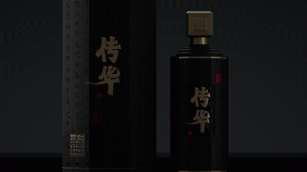 传华酱酒2