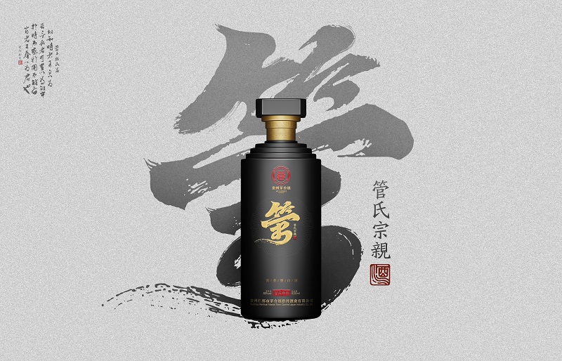 管氏家族