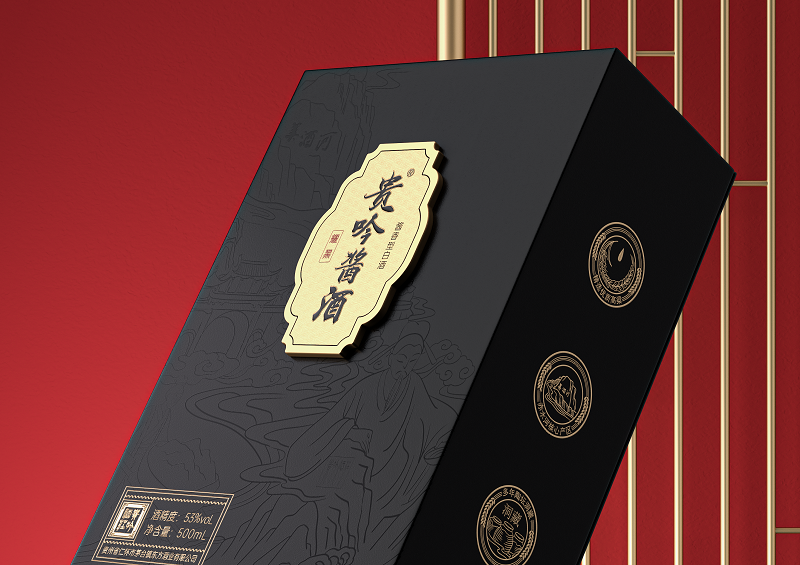 贵吟酱酒