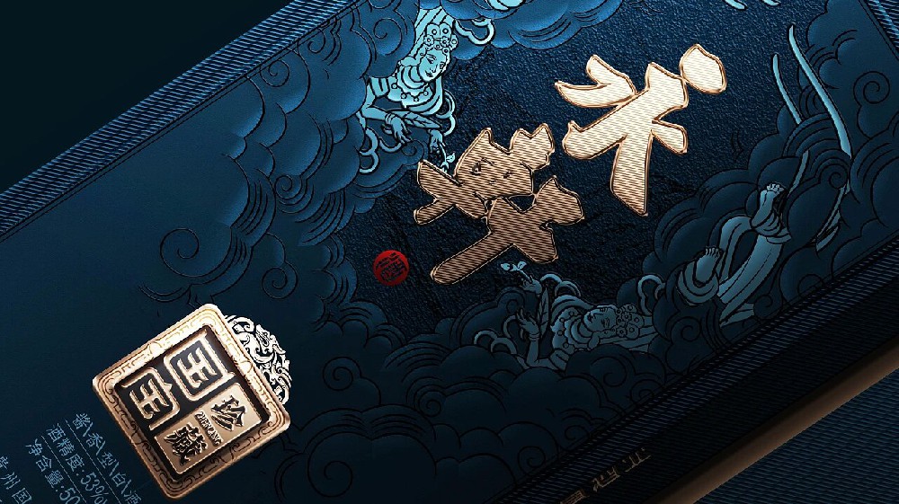 国宝永轩