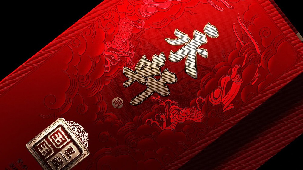国宝永轩