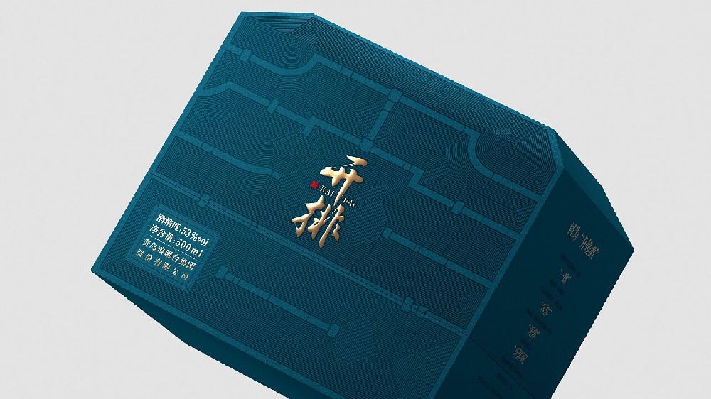 开排酒