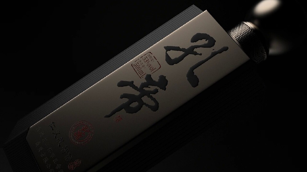 孔帝酒