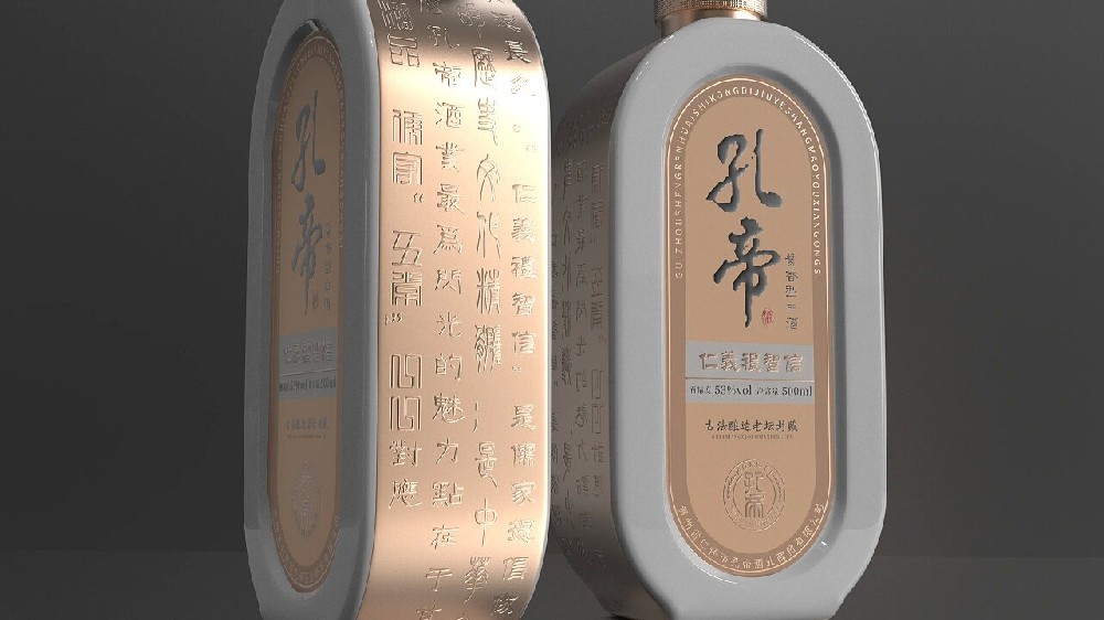 孔帝酒