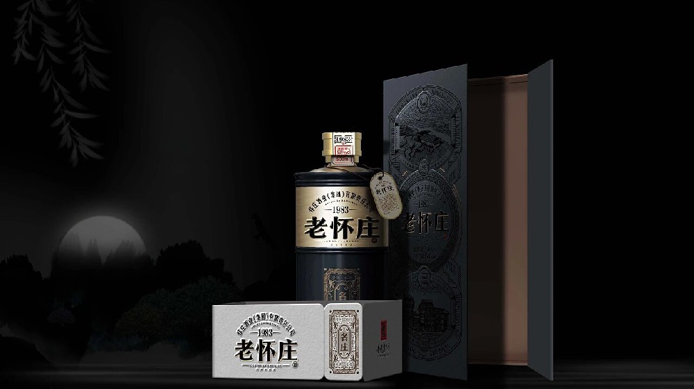 老怀庄