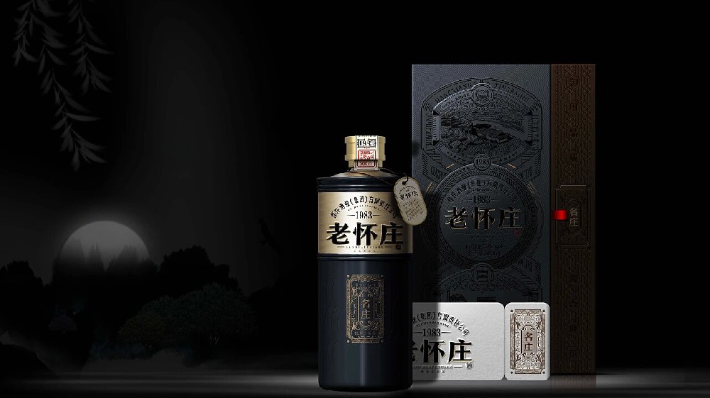 老怀庄