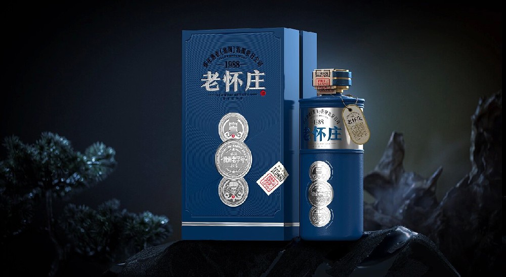老怀庄
