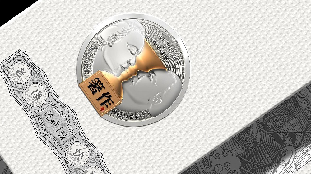 箸作