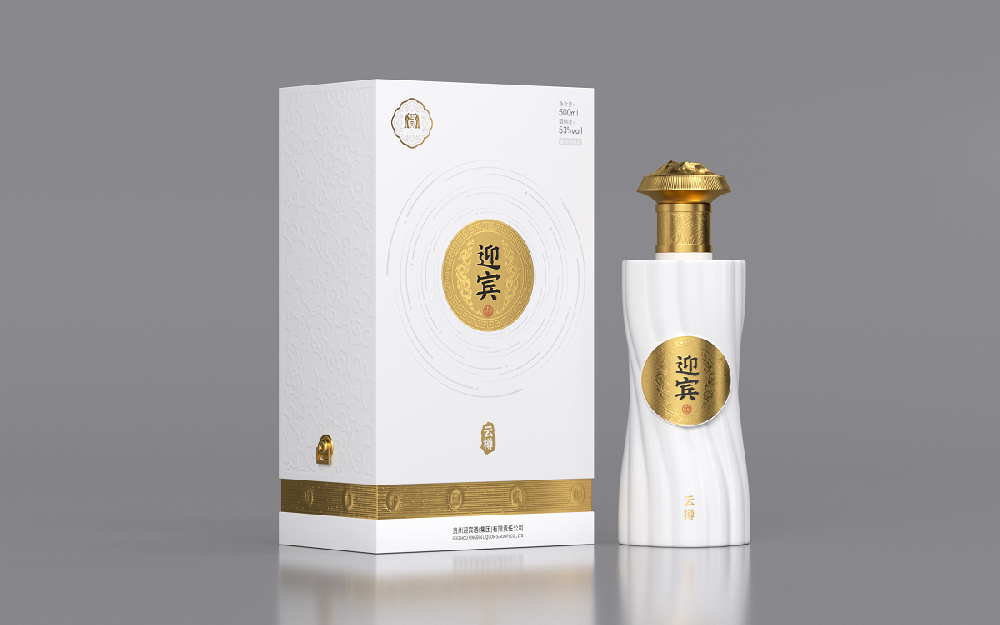 迎宾酒